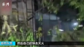 邻居家起大火！大妈抢夺消防水枪先救自家火