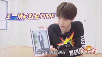 王一博肖战：一博点评肖战的穿搭，耿直老王让记者语塞