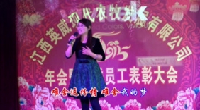 女声独唱 - 我是否也在你心中