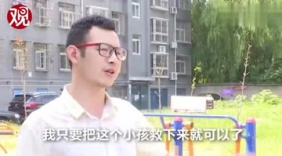 年终盘点：那些温暖整个2017年的人们