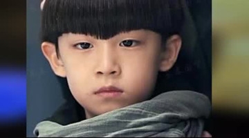 赵本山8岁外孙正脸照曝光 