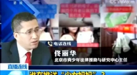 快手再被央视点名