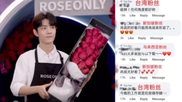 肖战直播圆满落幕，来自世界各地的暖心评论，这么多人喜欢只因他值得！