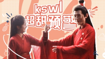 片场互动太欢乐，袁冰妍成毅你俩是来搞笑的吗？