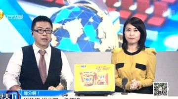 缘分呐！因网购退货结缘 快递小哥抱得美人归