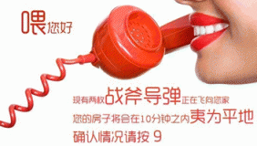 防不胜防的电信诈骗