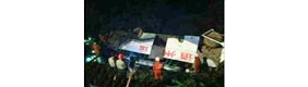 湖南载48人大巴坠崖 多为自考生