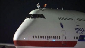 萌萌哒！韩国总统专机头顶中韩两国国旗 如长一对耳朵