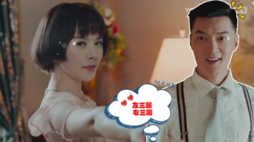 用《羞答答的玫瑰静悄悄地开》打开，大少爷邀请美女跳舞惊讶旁人