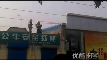 [拍客]实拍高压触电亡     人被电成碳