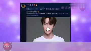 肖战227事件后王一博终于发文内容却让粉丝觉得他不够义气！.mp4