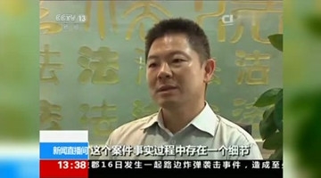 银行卡77万元被盗刷 女子这样做获全额赔偿