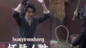 有翡花絮：王一博花式踢道具，NG怀疑到人生