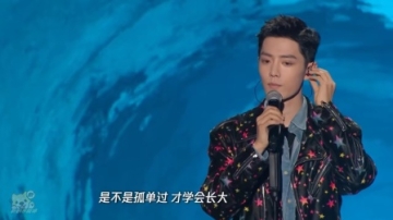 肖战-用尽我的一切奔向你