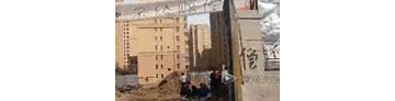 【拍客】高楼遮光老百姓大闹开发商建筑工地