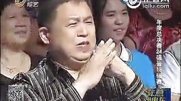 我是大明星 王芊千2013-9-16 ,24进18强标清_clip