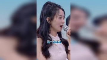 《快乐大本营》赵丽颖对杜华放狠话太有料，王一博各种反应也太可爱了吧！