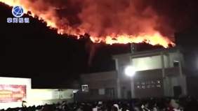 山上燃起大火，山下学校淡定开中考冲刺大会