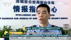 央视曝光惊天骗局：全国近万人已被骗走10亿元