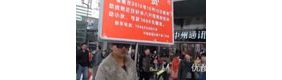 【拍客】郑州女子千元征小伙参加自慰赛