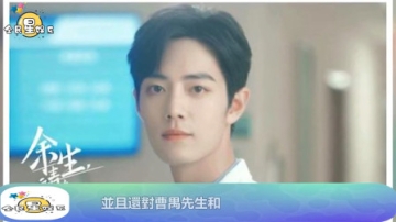 肖战强势归来即将开启霸屏模式，休憩半年数据仍旧排行第一