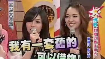 （王牌大明星搞笑片段）吴宗宪借侯佩岑婚纱