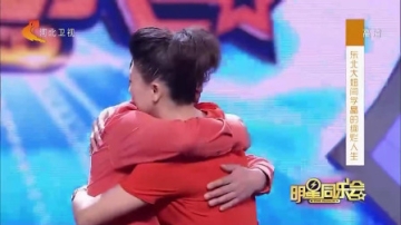 闫学晶现场流泪不止，当明星也不容易，也很是辛酸！