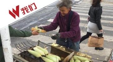 老太卖烤玉米蹿红：不要捐款 我以劳动挣钱
