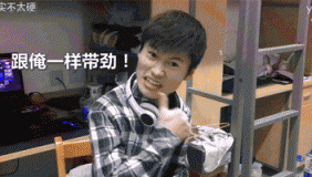 当屌丝得知papi酱赚了2200万