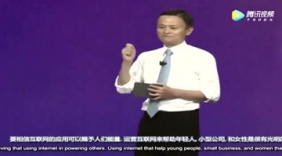 马云：2018年将有三大行业，将带动千万人暴富