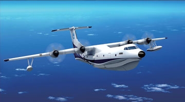 AG600大型水陆两栖飞机首次亮相