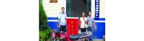 云南昭通政法网PS送锦旗 PS真是一个好东西呀