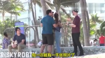 我可以和你女朋友合照吗？ 国外男子街头恶搞情侣