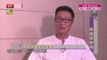 春妮的周末时光：宋丹丹是林永健儿子干妈，每年两人要一起过生日