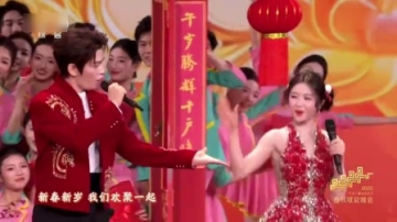 跟着串门指南走亲访友 - 白鹿 丁禹兮 田曦薇  李昀锐 宋威龙 李兰迪  王玉雯 毕雯珺