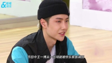 王一博玩游戏太兴奋直接毁坏道具，何炅：天天向上过来结账