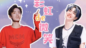 肖战王一博：我有一个奇怪的朋友