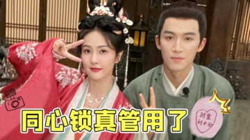 白鹿新剧二搭王星越，疯批刘子行翻身做了白月光？网友：孽缘啊！