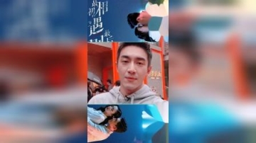 相遇超细节：林更新盖玥希恋情曝光，怪不得这么甜