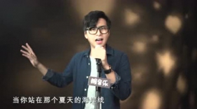 男声翻唱光良励志歌《少年》你还是当初的那个少年吗