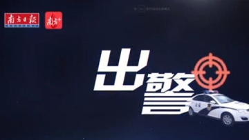 女子遇打劫淡定还价：能少点不 1000行不行