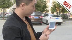 市民银行卡意外收到9万元 他的举动令网友点赞