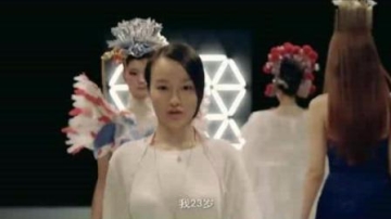 【好广告片】央视文明公益 : 我23岁