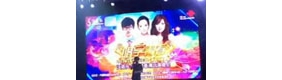 【拍客】汪苏泷唱响青春清远，彩排小星星中