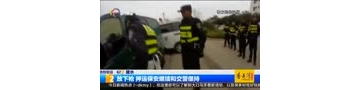 云南“最牛”运钞车押运员：上路被查竟掏枪指民警