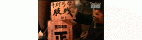 丐帮在开封重现江湖，组团乞讨，收入平分