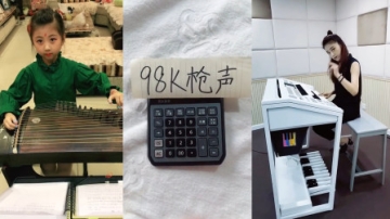 高手在民间: 用古筝弹奏《98K》算什么, 我会用计算机弹奏