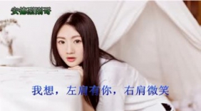 女声版《撒野》感觉比原版还好听