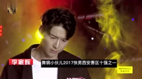 快乐男声李家辉—我