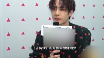 王一博综艺搞笑集锦，铁打的综艺，口齿不清的王一博
